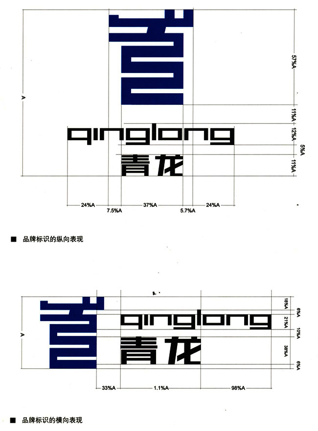 防水材料